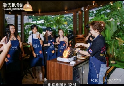 From Chiang Mai to Nanjing: Asia Scenic Sharing Thai Cooking and Culture in China